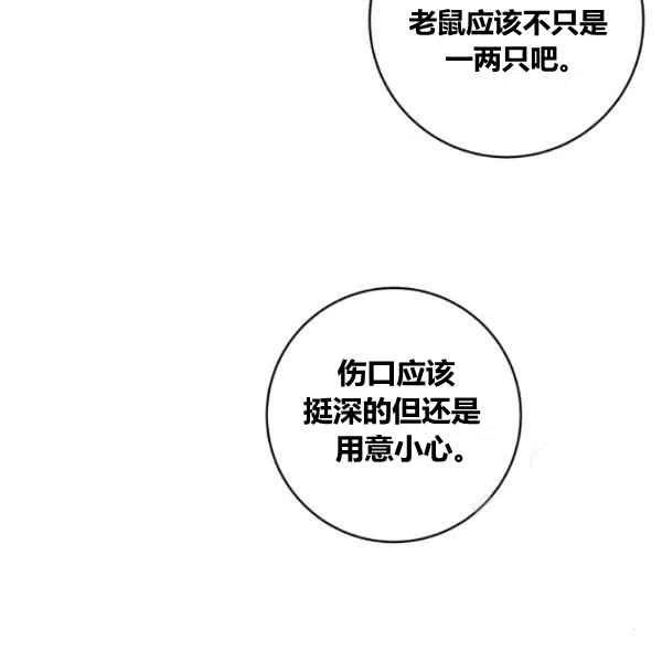 第27话73