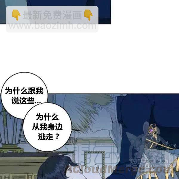第27话76