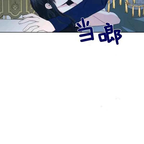 第27话77