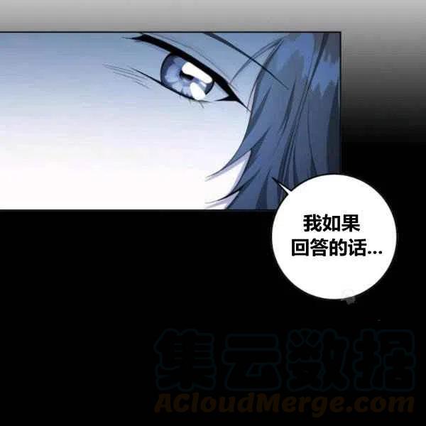 第27话80