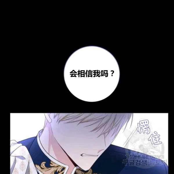 第27话81