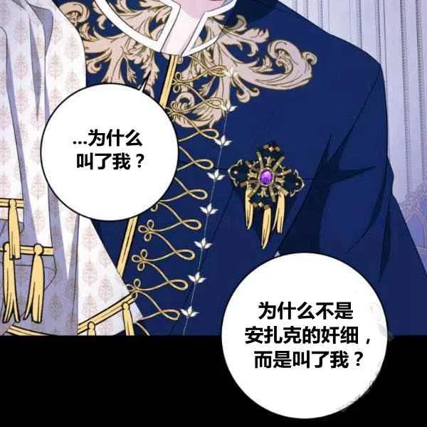 第27话83