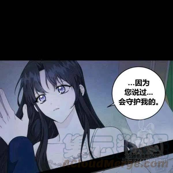 第27话84
