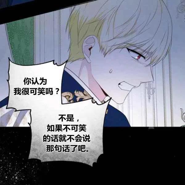 第27话85