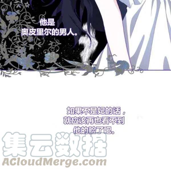 第27话88