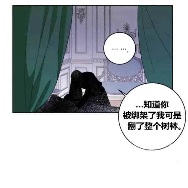 第27话89