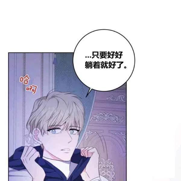 第27话9