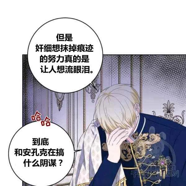 第27话90