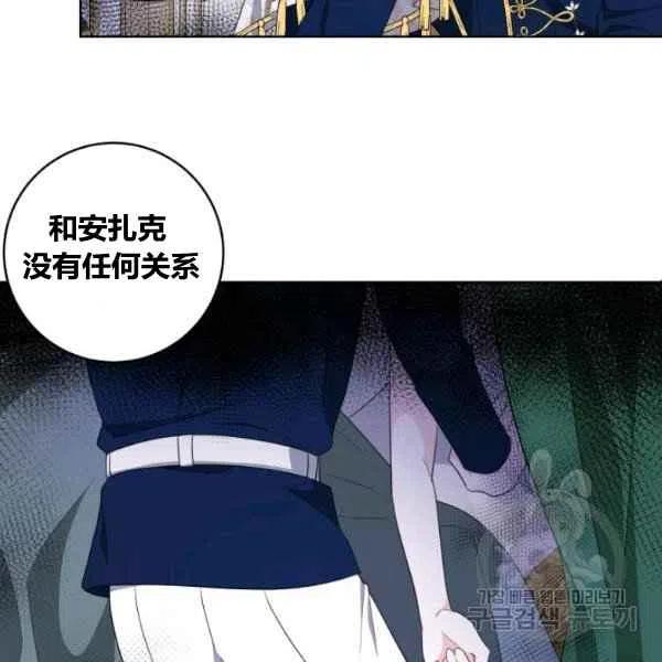 第27话91