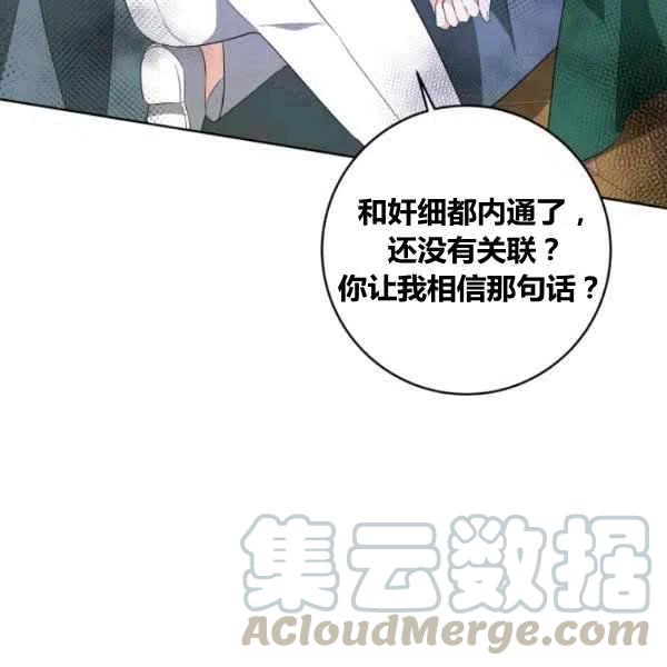 第27话92