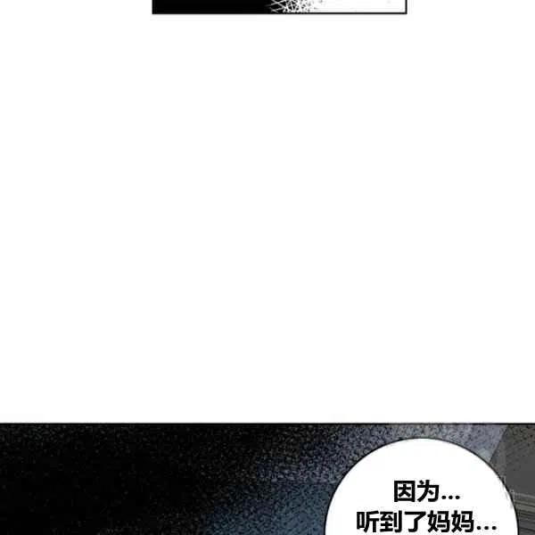 第27话94