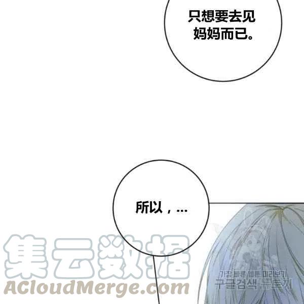 第27话96