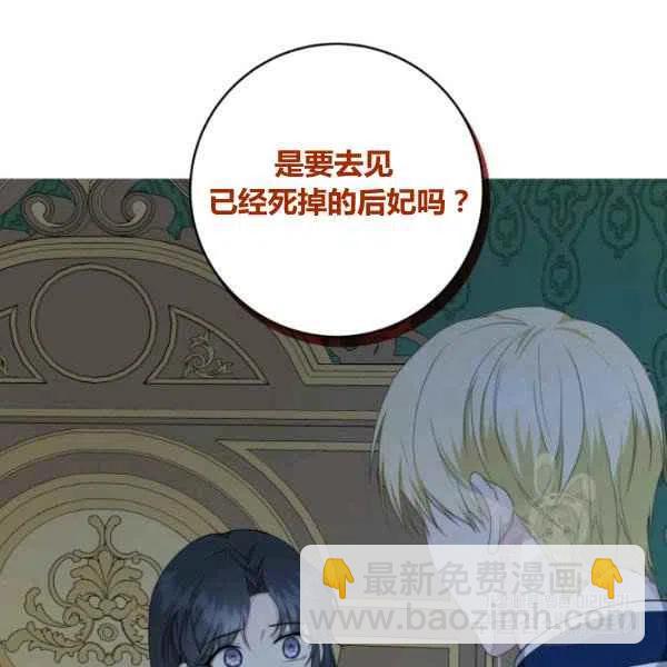 第27话98