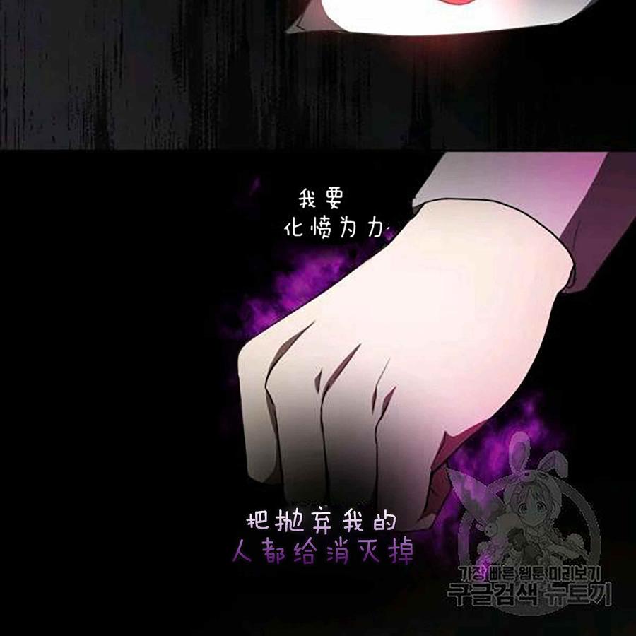 第28话119