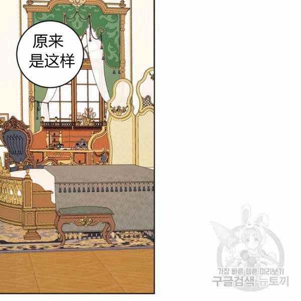 第28话65