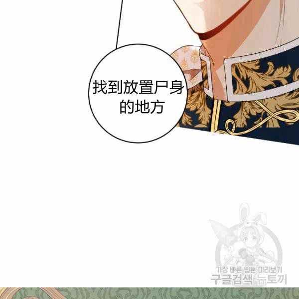 第28话67