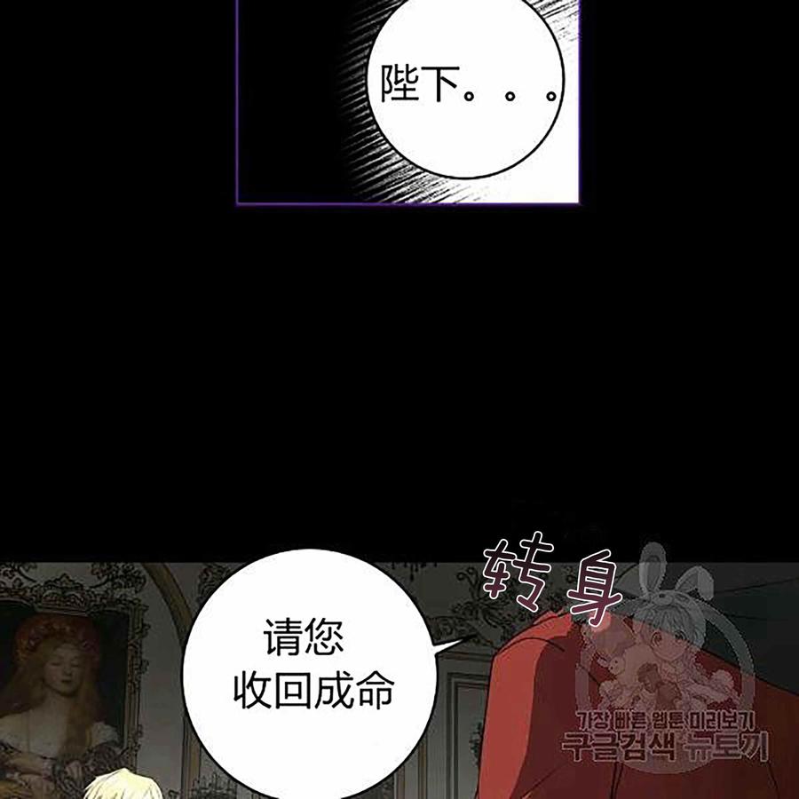 第28话89