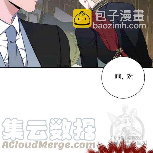 第29话100
