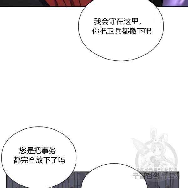 第29话102
