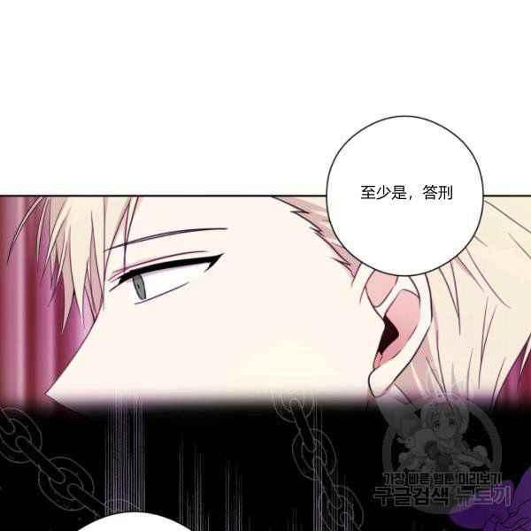 第29话11
