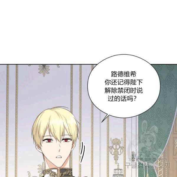 第29话111