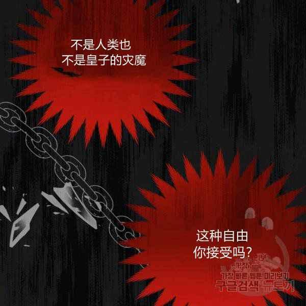 第29话114