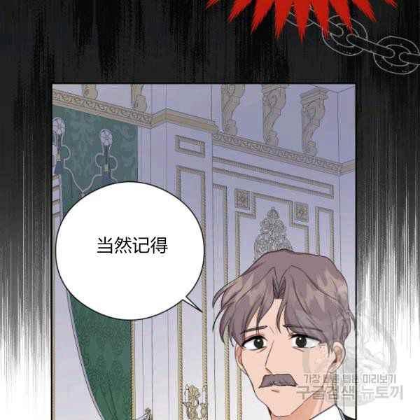 第29话115