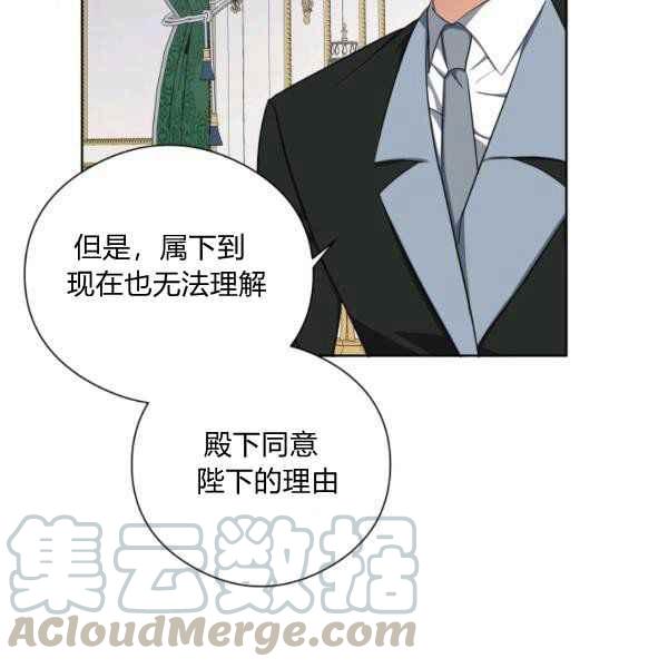 第29话116
