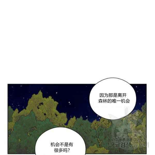第29话117