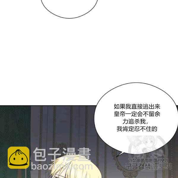第29话118