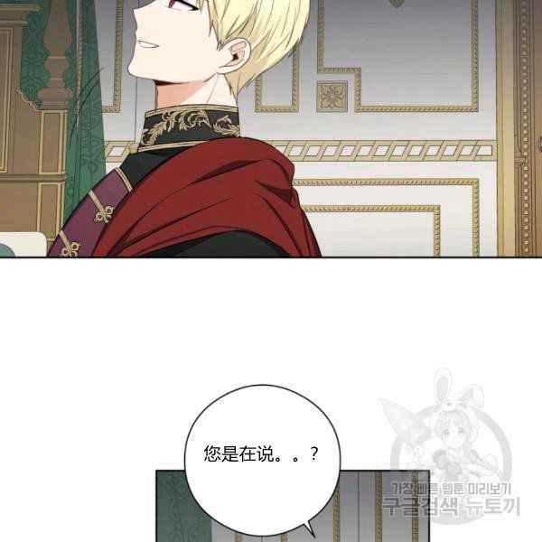 第29话119