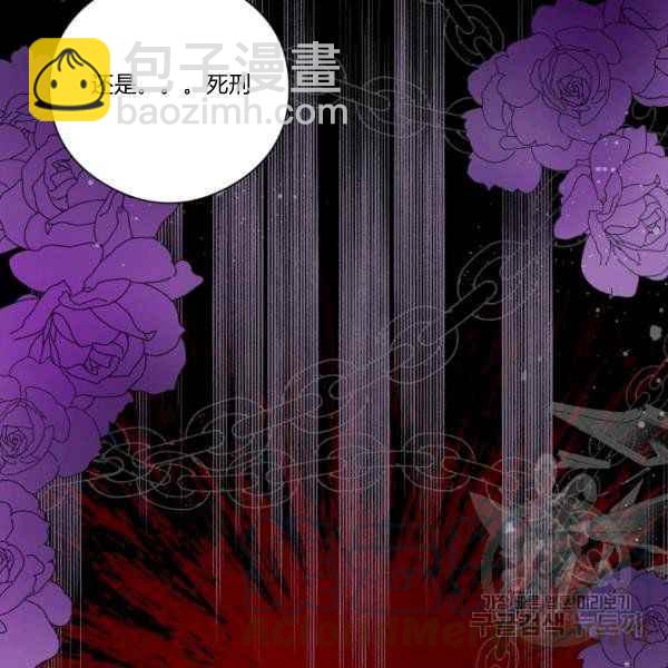 第29话12