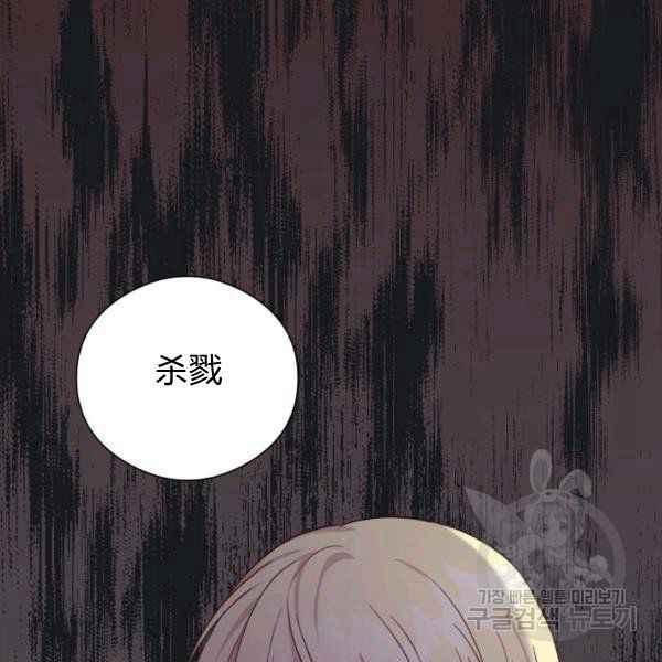 第29话122