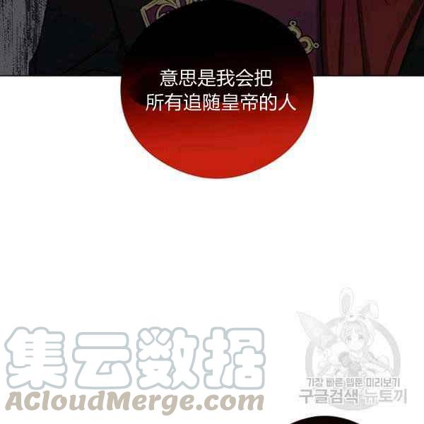 第29话124