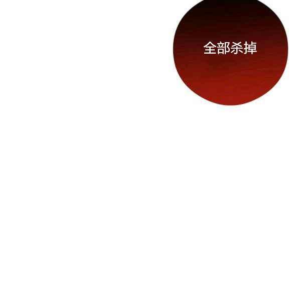 第29话125