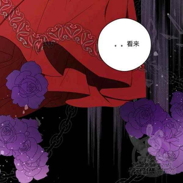 第29话14