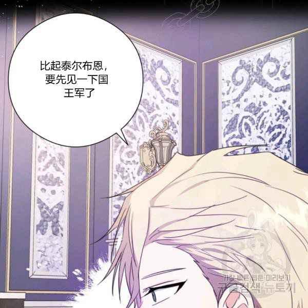 第29话15