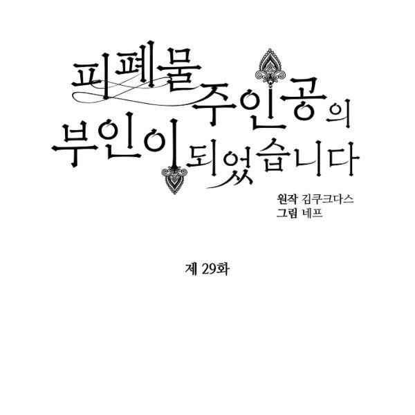 第29话18