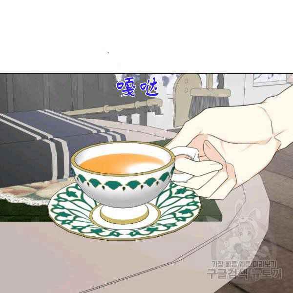 第29话2