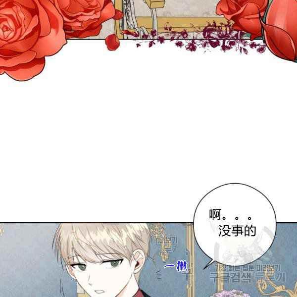 第29话25