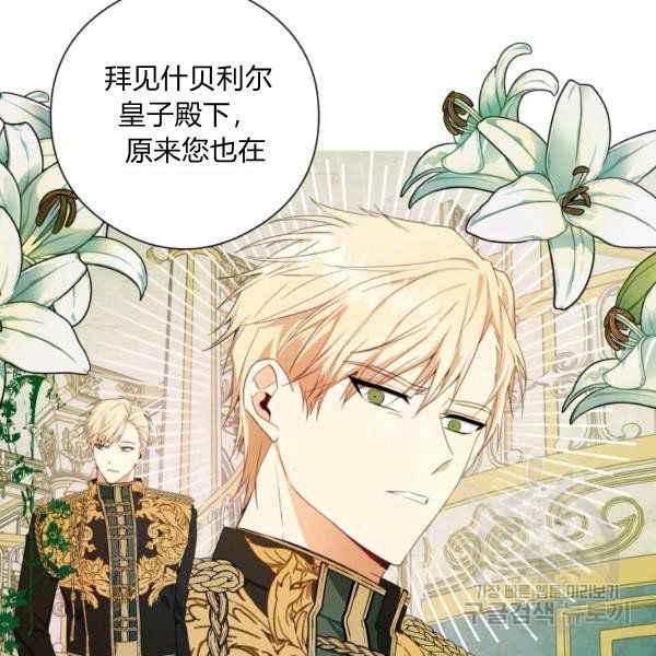 第29话27