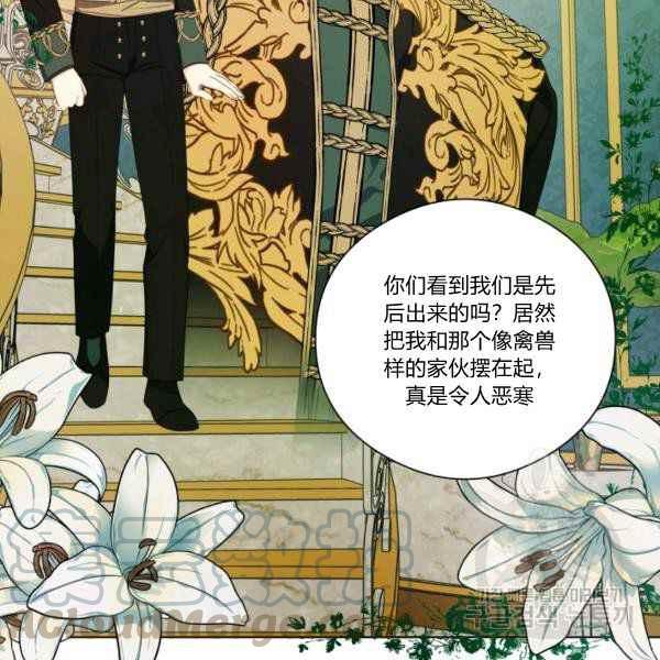 第29话28