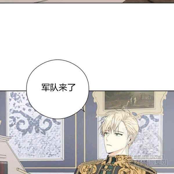 第29话3