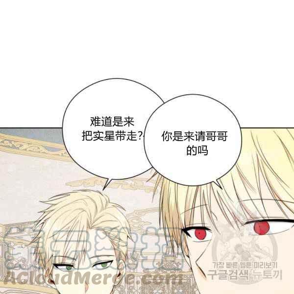 第29话32