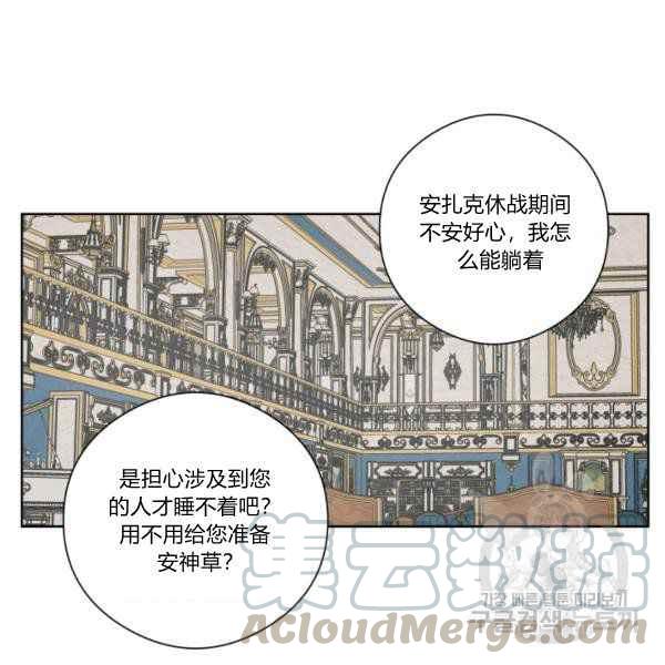 第29话36