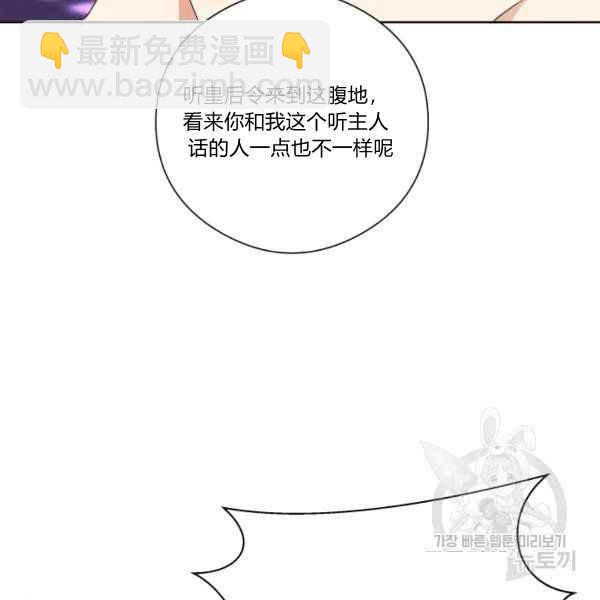 第29话41