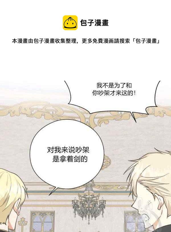 第29话42