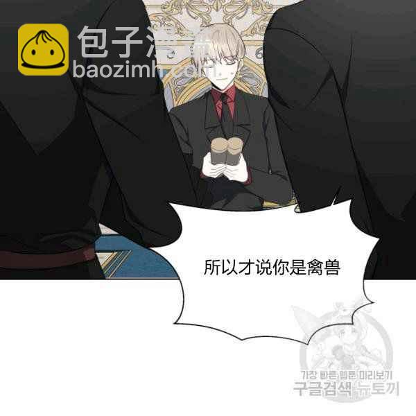 第29话43