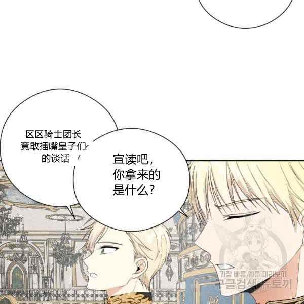 第29话45