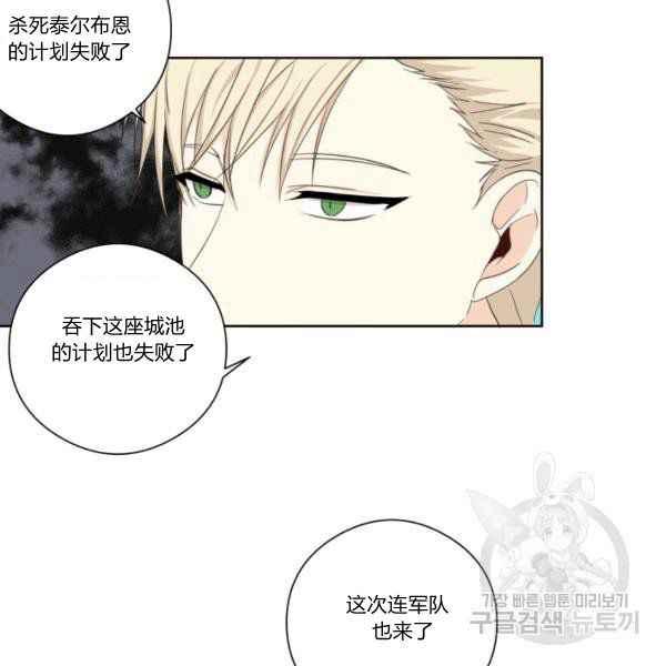 第29话5